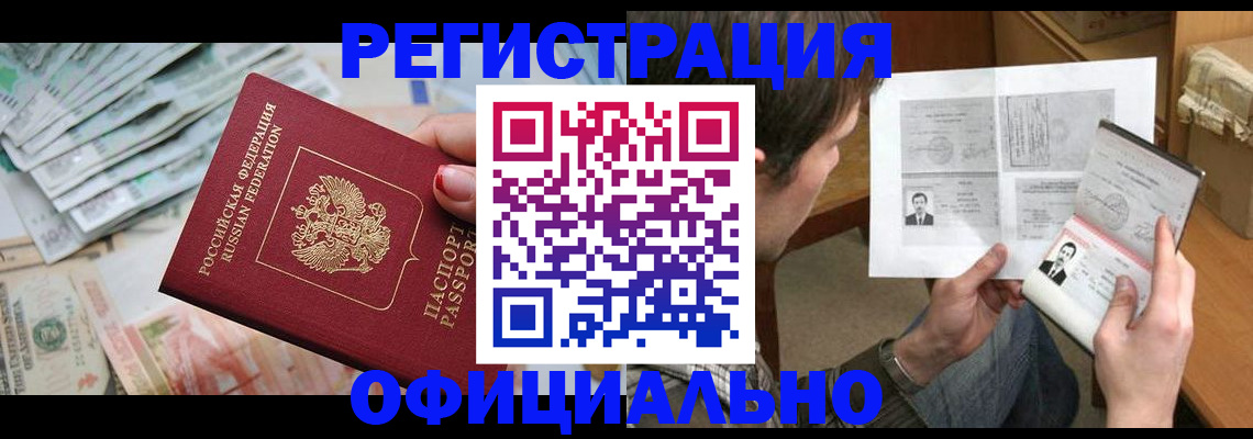 регистрация для школы в Санкт-Петербурге