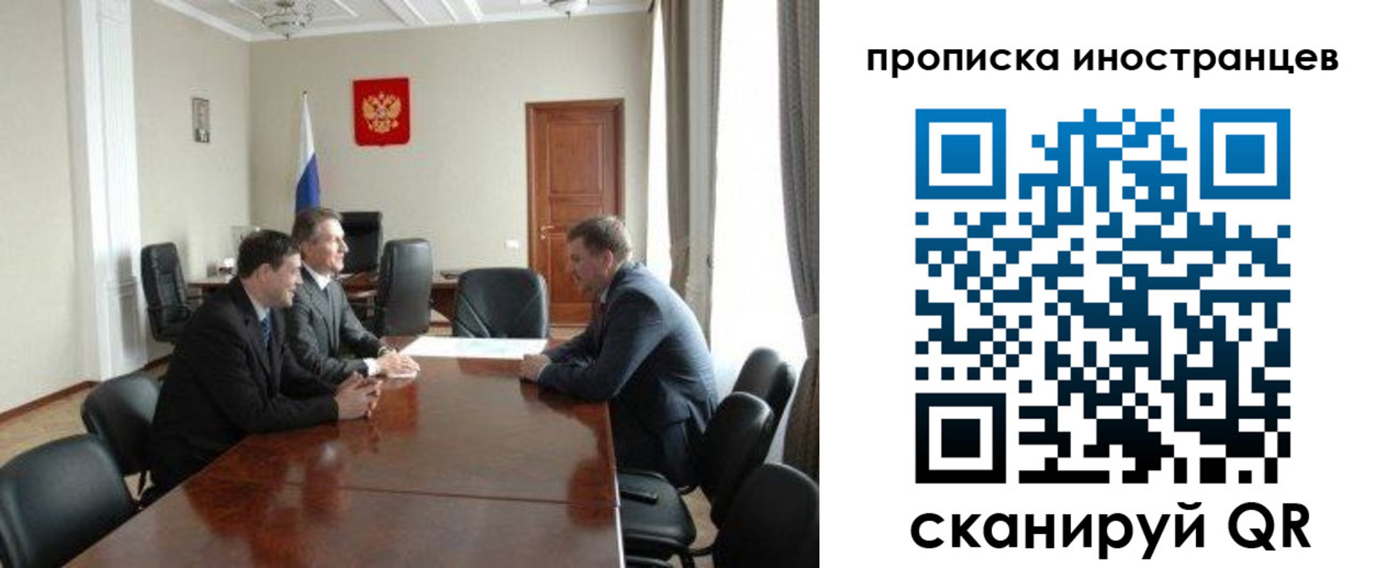 где прописаться в Санкт-Петербурге